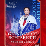 Gian Marco
